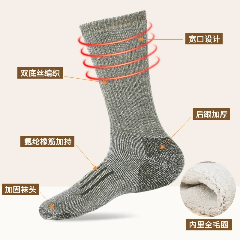 Calzini da trekking in lana me - Thermal Sock Merino recensione e prezzo
