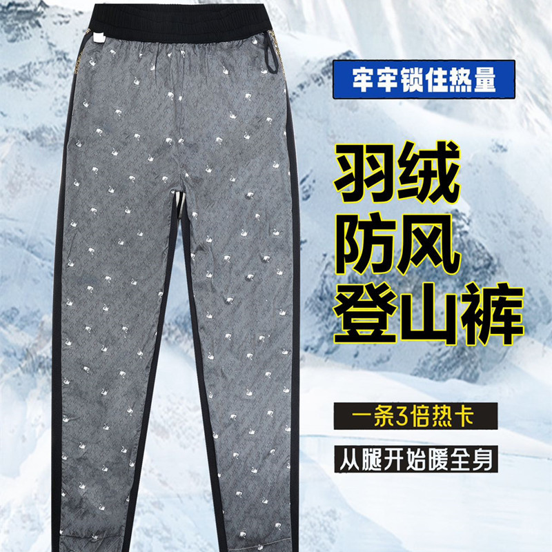 Pantaloni invernali da uomo in - Ski Pants Waterproof recensione e prezzo